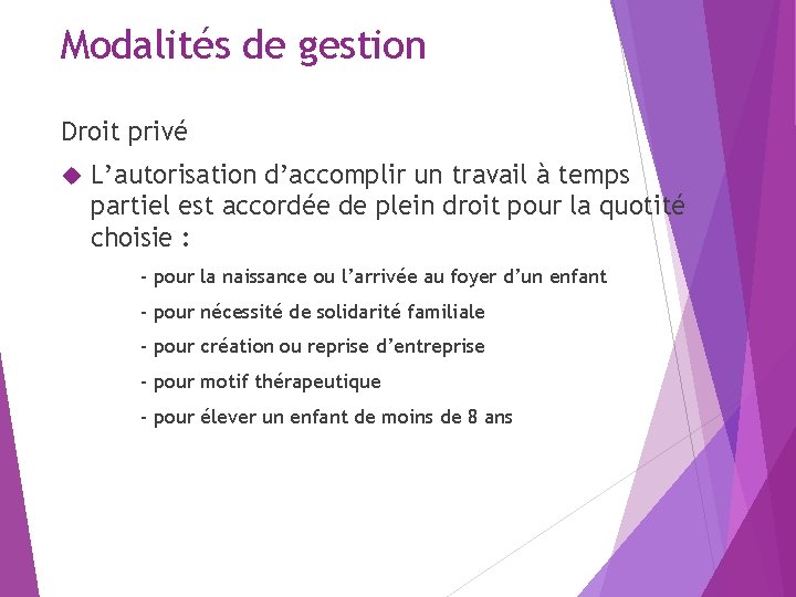 Modalités de gestion Droit privé L’autorisation d’accomplir un travail à temps partiel est accordée