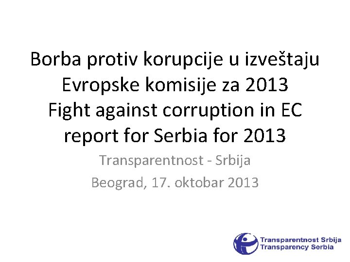 Borba protiv korupcije u izveštaju Evropske komisije za 2013 Fight against corruption in EC