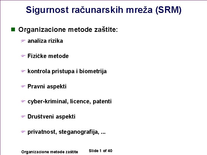 Sigurnost računarskih mreža (SRM) n Organizacione metode zaštite: F analiza rizika F Fizičke metode
