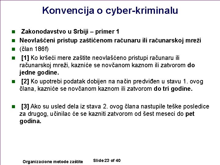 Konvencija o cyber-kriminalu n n n Zakonodavstvo u Srbiji – primer 1 Neovlašćeni pristup