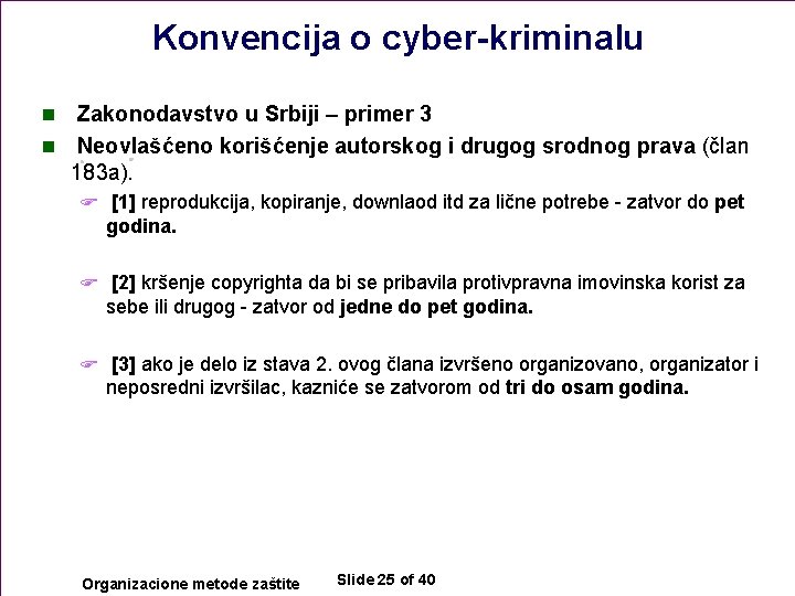 Konvencija o cyber-kriminalu Zakonodavstvo u Srbiji – primer 3 n Neovlašćeno korišćenje autorskog i