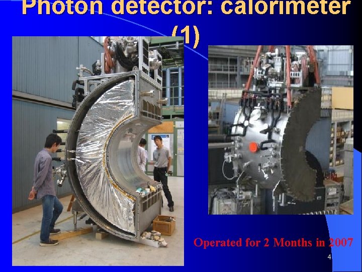 Photon detector: calorimeter (1) Operated for 2 Months in 2007 4 