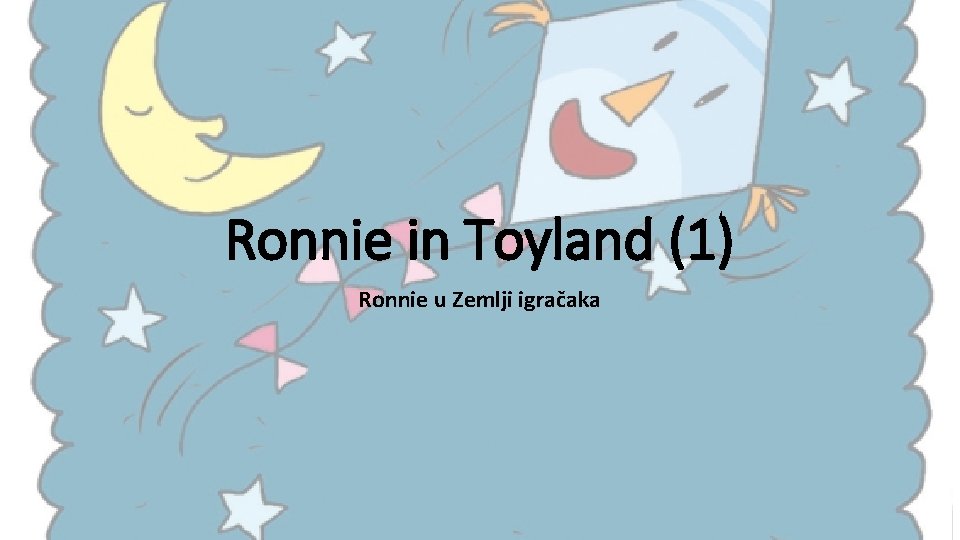 Ronnie in Toyland (1) Ronnie u Zemlji igračaka 