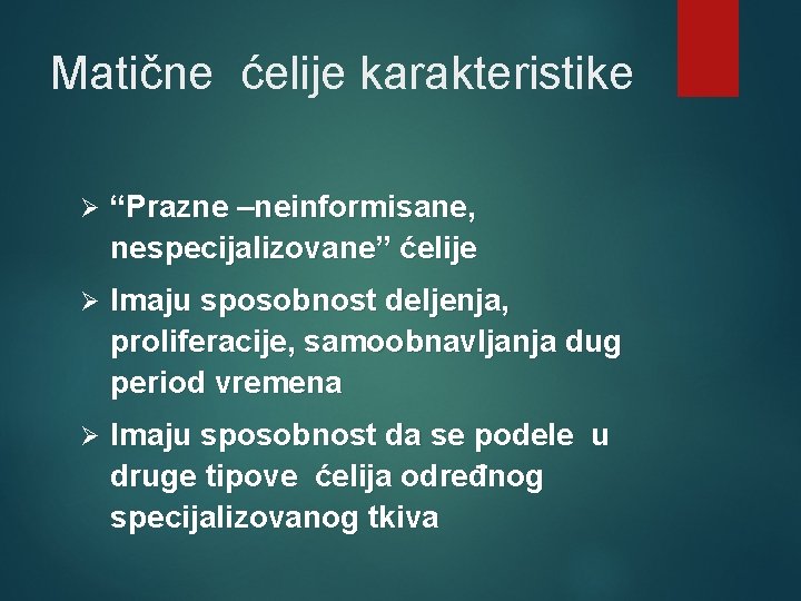 Matične ćelije karakteristike Ø “Prazne –neinformisane, nespecijalizovane” ćelije Ø Imaju sposobnost deljenja, proliferacije, samoobnavljanja