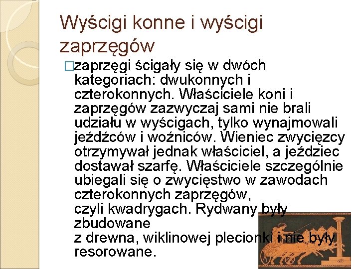 Wyścigi konne i wyścigi zaprzęgów �zaprzęgi ścigały się w dwóch kategoriach: dwukonnych i czterokonnych.