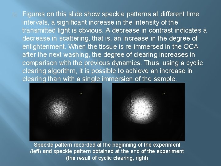 � Figures on this slide show speckle patterns at different time intervals, a significant