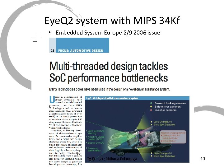 Eye. Q 2 system with MIPS 34 Kf • Embedded System Europe 8/9 2006