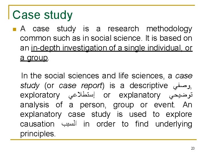 Case study n A case study is a research methodology common such as in