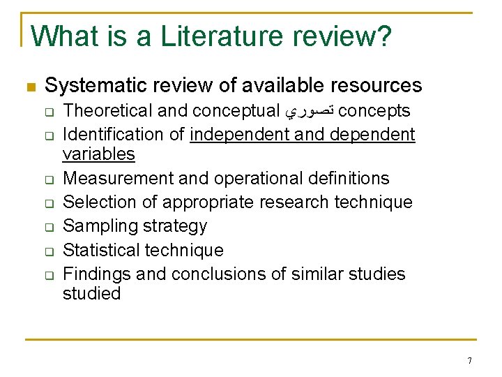 What is a Literature review? n Systematic review of available resources q q q
