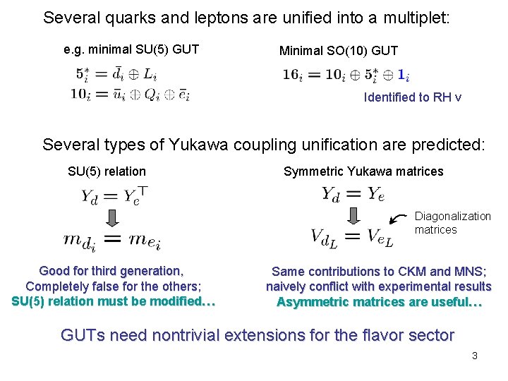 Several quarks and leptons are unified into a multiplet: e. g. minimal SU(5) GUT