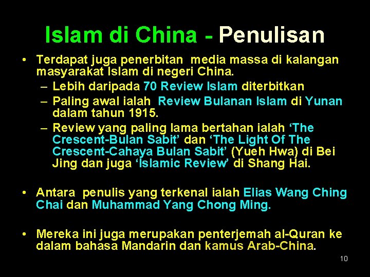 Islam di China - Penulisan • Terdapat juga penerbitan media massa di kalangan masyarakat