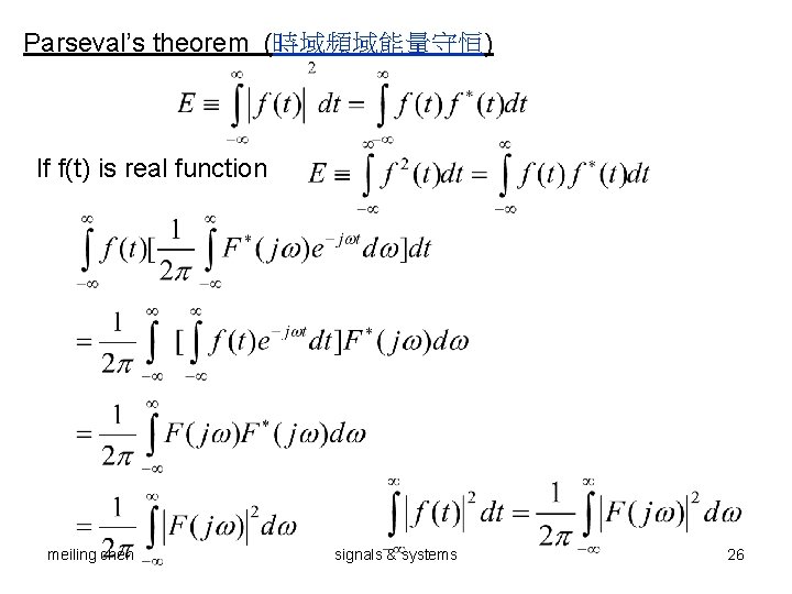Parseval’s theorem (時域頻域能量守恒) If f(t) is real function meiling chen signals & systems 26