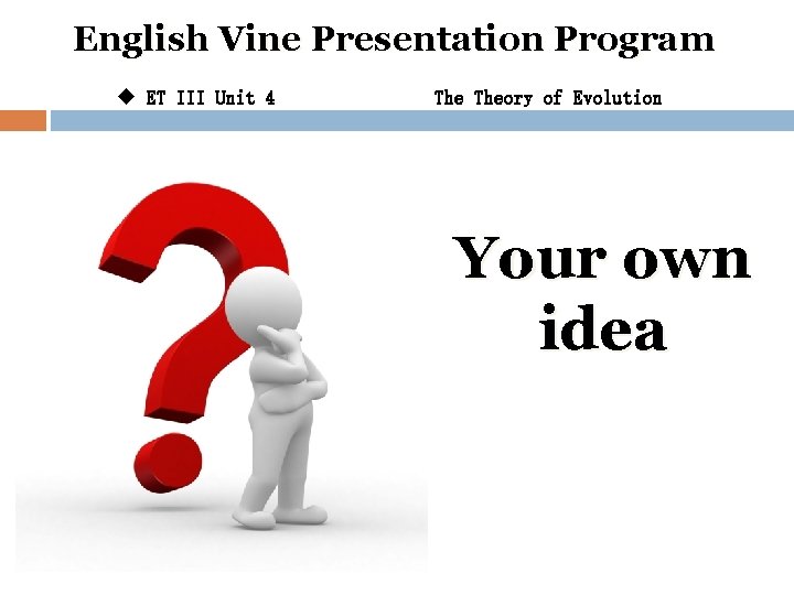 English Vine Presentation Program u ET III Unit 4 Theory of Evolution Your own