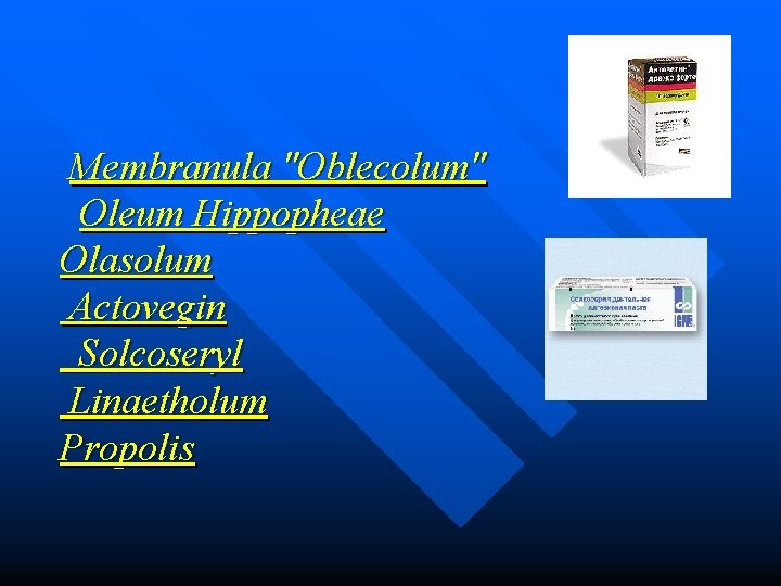 Membranula "Oblecolum" Oleum Hippopheae Olasolum Actovegin Solcoseryl Linaetholum Propolis 