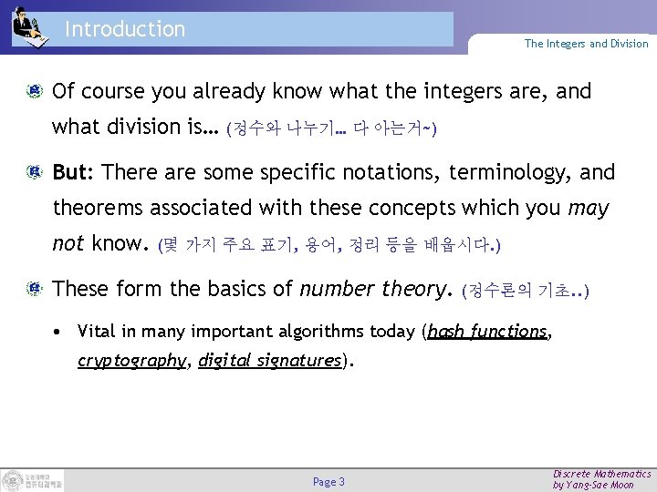 Introduction The Integers and Division Of course you already know what the integers are,