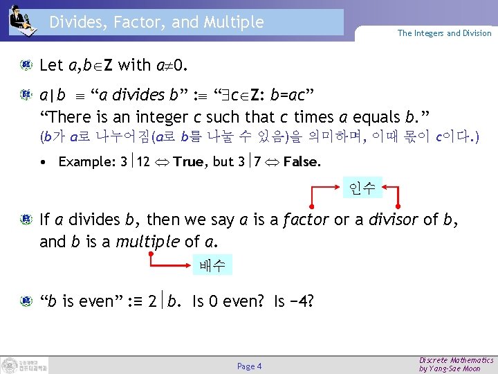 Divides, Factor, and Multiple The Integers and Division Let a, b Z with a