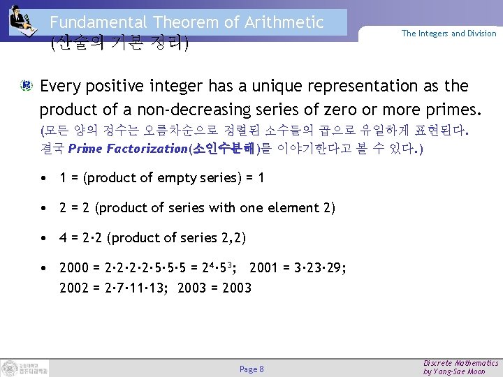 Fundamental Theorem of Arithmetic (산술의 기본 정리) The Integers and Division Every positive integer