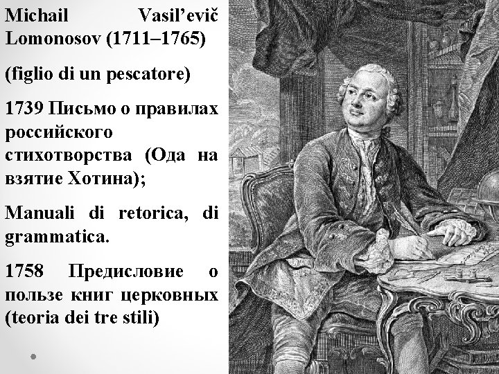 Michail Vasil’evič Lomonosov (1711– 1765) (figlio di un pescatore) 1739 Письмо о правилах российского