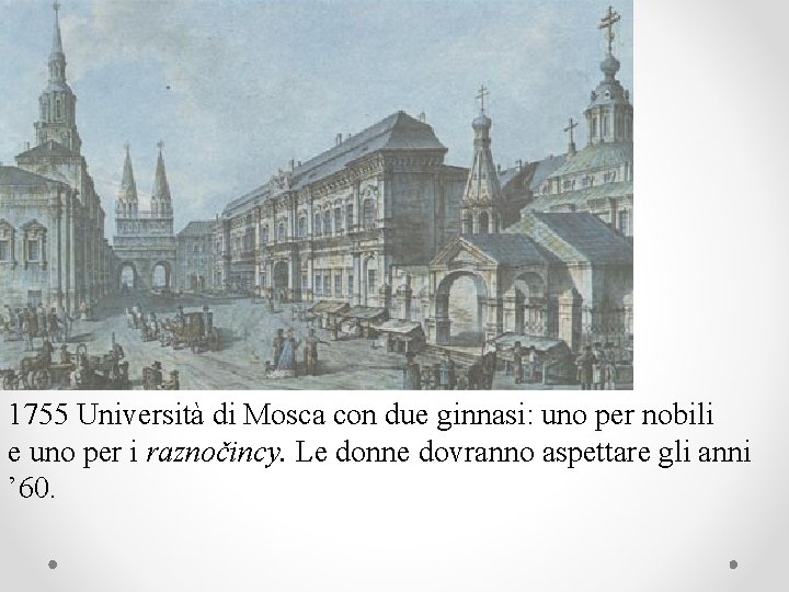 1755 Università di Mosca con due ginnasi: uno per nobili e uno per i