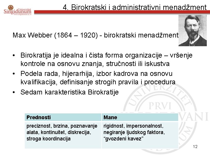 4. Birokratski i administrativni menadžment Max Webber (1864 – 1920) - birokratski menadžment •