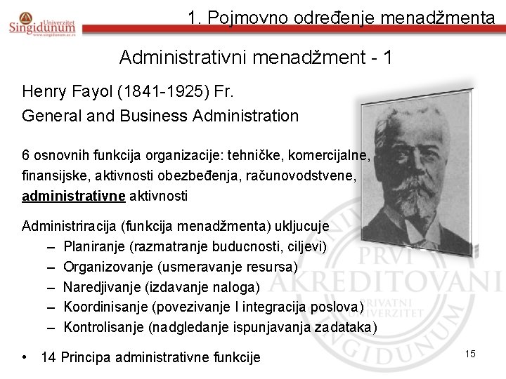 1. Pojmovno određenje menadžmenta Administrativni menadžment - 1 Henry Fayol (1841 -1925) Fr. General