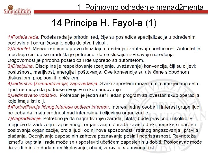 1. Pojmovno određenje menadžmenta 14 Principa H. Fayol-a (1) Henry Fayol (1841 -1925) Fr.