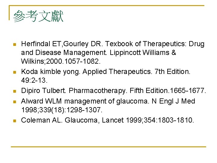參考文獻 n n n Herfindal ET, Gourley DR. Texbook of Therapeutics: Drug and Disease