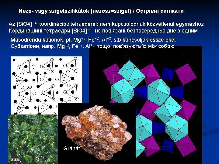 Nezo- vagy szigetszilikátok (nezosz=sziget) / Острівні силікати Az [Si. O 4] 4 koordinációs tetraéderek