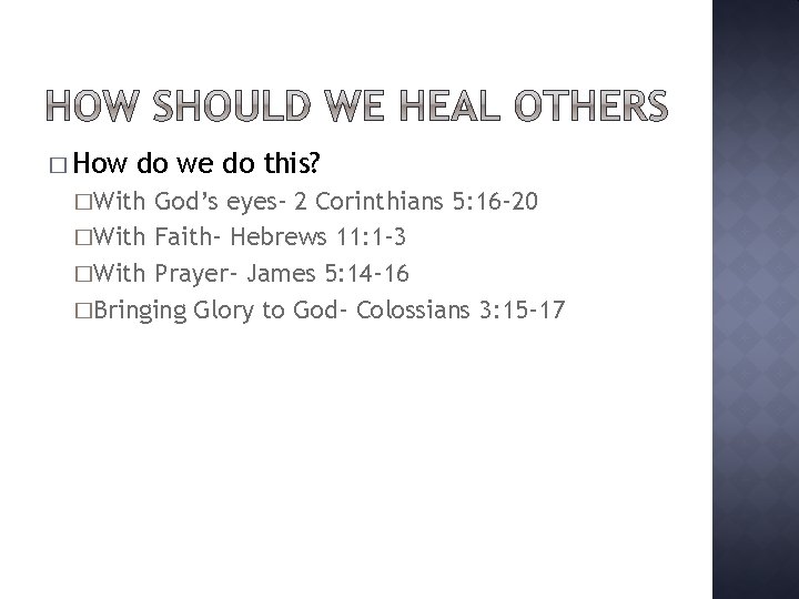 � How do we do this? �With God’s eyes- 2 Corinthians 5: 16 -20