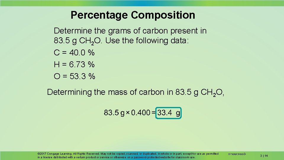 Percentage Composition Determine the grams of carbon present in 83. 5 g CH 2