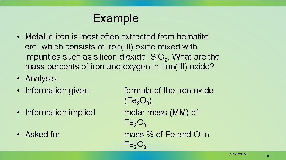 Example • Metallic iron is most often extracted from hematite ore, which consists of