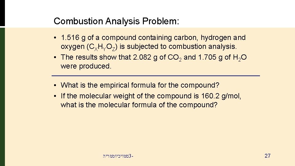 Combustion Analysis Problem: • 1. 516 g of a compound containing carbon, hydrogen and