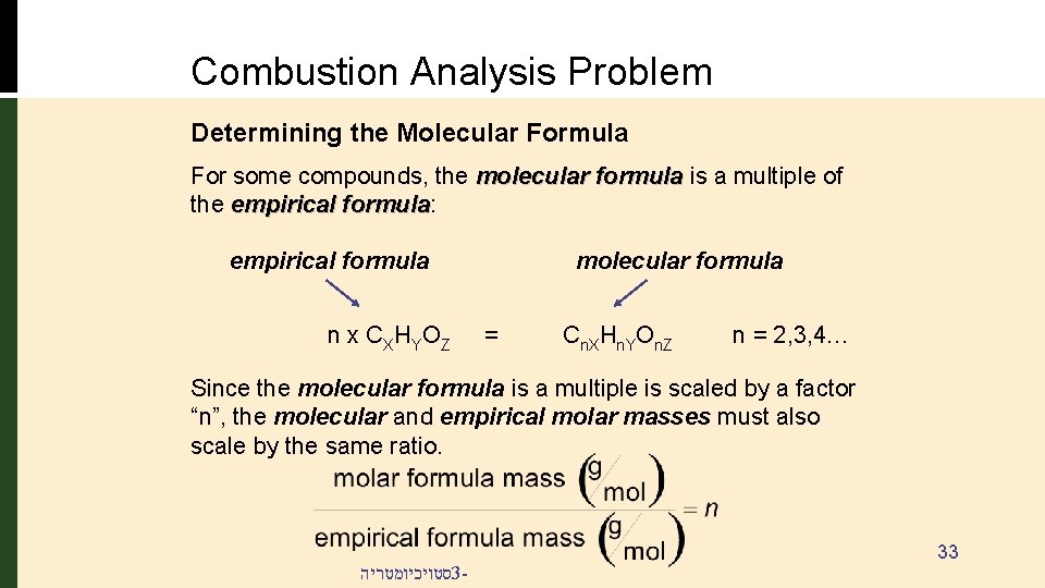 Combustion Analysis Problem Determining the Molecular Formula For some compounds, the molecular formula is
