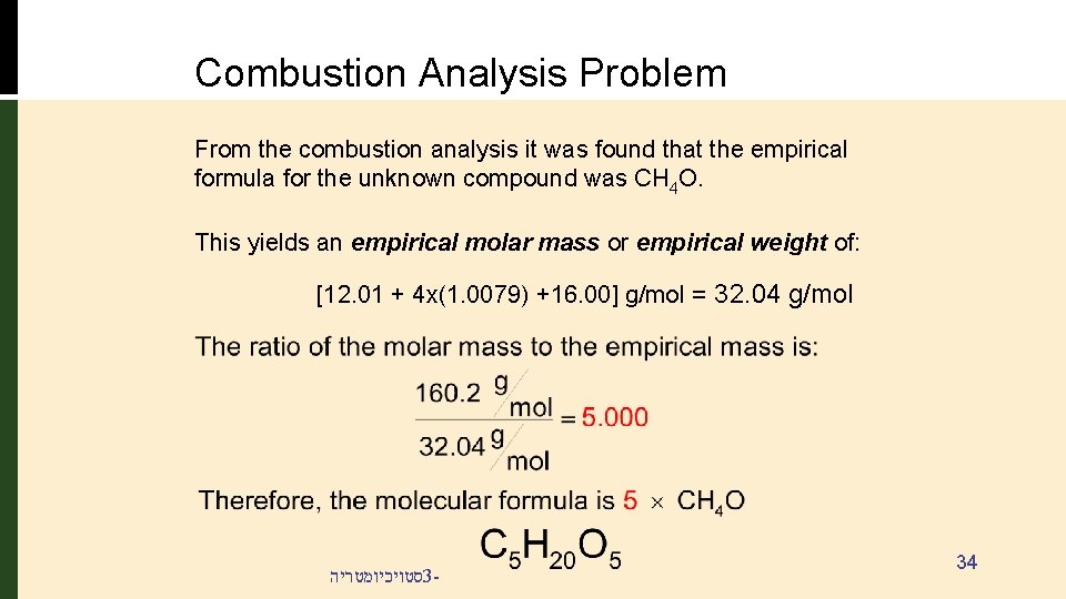Combustion Analysis Problem From the combustion analysis it was found that the empirical formula