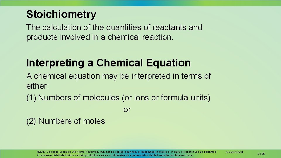 Stoichiometry The calculation of the quantities of reactants and products involved in a chemical