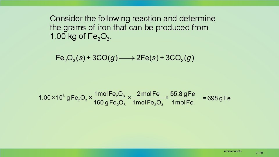 Consider the following reaction and determine the grams of iron that can be produced