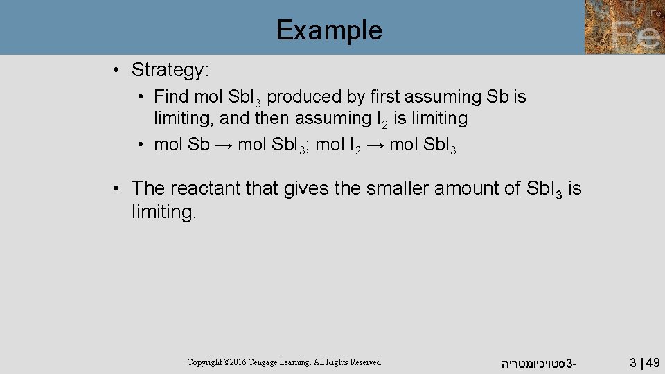 Example • Strategy: • Find mol Sb. I 3 produced by first assuming Sb