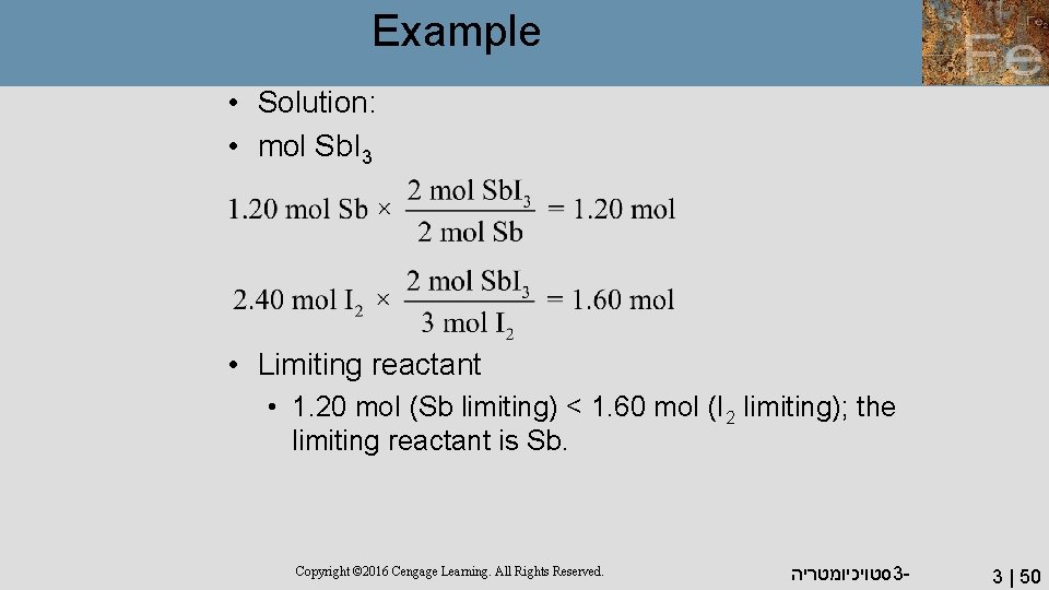 Example • Solution: • mol Sb. I 3 • Limiting reactant • 1. 20