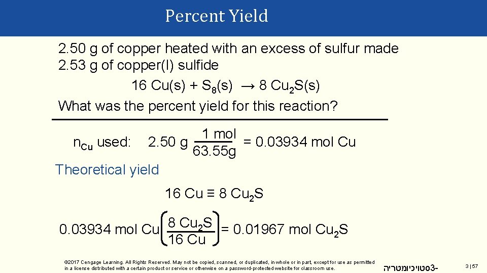 Percent Yield 2. 50 g of copper heated with an excess of sulfur made