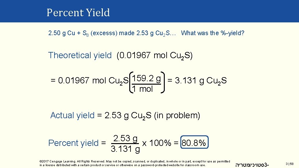 Percent Yield 2. 50 g Cu + S 8 (excesss) made 2. 53 g