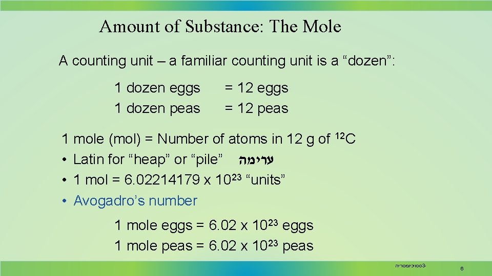 Amount of Substance: The Mole A counting unit – a familiar counting unit is