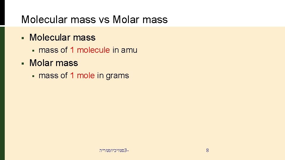 Molecular mass vs Molar mass § Molecular mass § § mass of 1 molecule