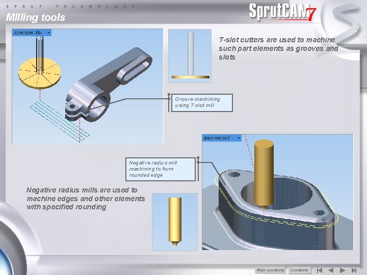 MIlling tools T-slot cutters are used to machine such part elements as grooves and