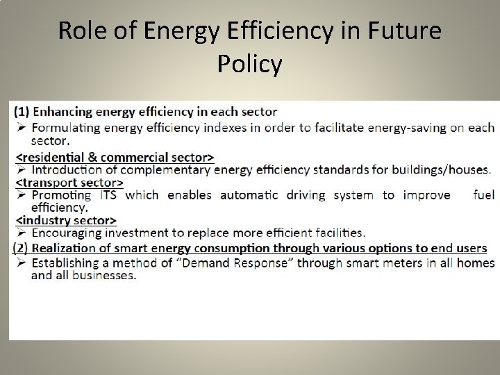 Role of Energy Efficiency in Future Policy 