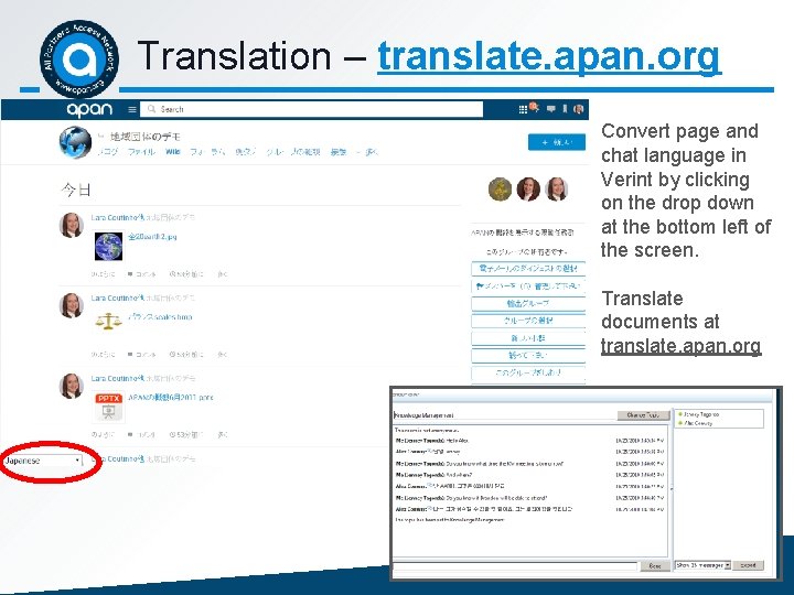 Translation – translate. apan. org Convert page and chat language in Verint by clicking