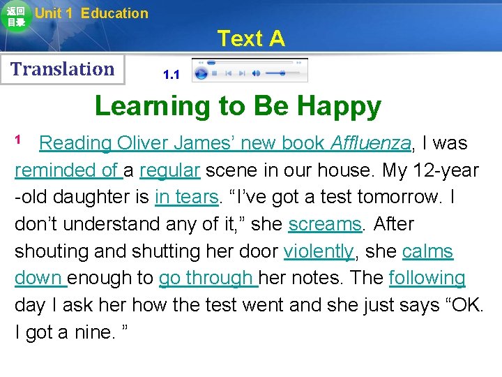 返回 目录 Unit 1 Education Text A Translation 1. 1 Learning to Be Happy 返回 目录 Unit 1 Education Text A Translation 1. 1 Learning to Be Happy