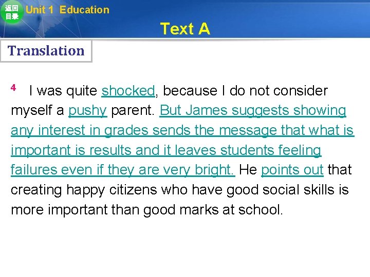 返回 目录 Unit 1 Education Text A Translation I was quite shocked, because I 返回 目录 Unit 1 Education Text A Translation I was quite shocked, because I