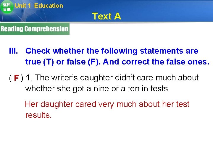返回 目录 Unit 1 Education Text A III. Check whether the following statements are 返回 目录 Unit 1 Education Text A III. Check whether the following statements are