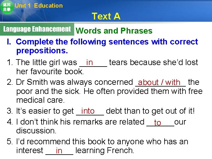 返回 目录 Unit 1 Education Text A Words and Phrases I. Complete the following 返回 目录 Unit 1 Education Text A Words and Phrases I. Complete the following