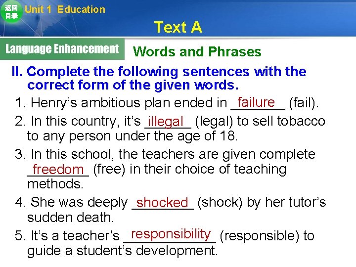 返回 目录 Unit 1 Education Text A Words and Phrases II. Complete the following 返回 目录 Unit 1 Education Text A Words and Phrases II. Complete the following